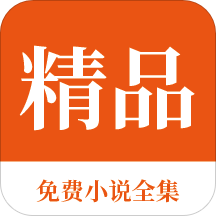 移民菲律宾需要多长时间(移民周期详解)